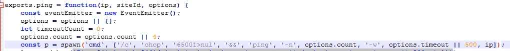 Ping function