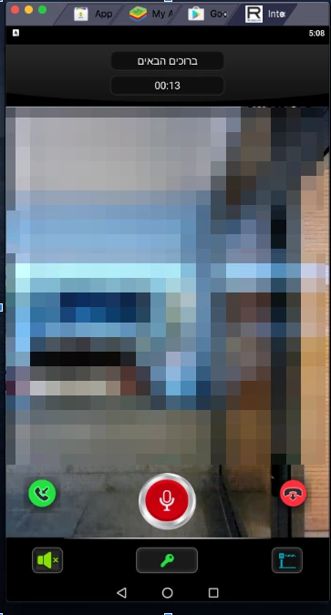 Quck Blox remote access